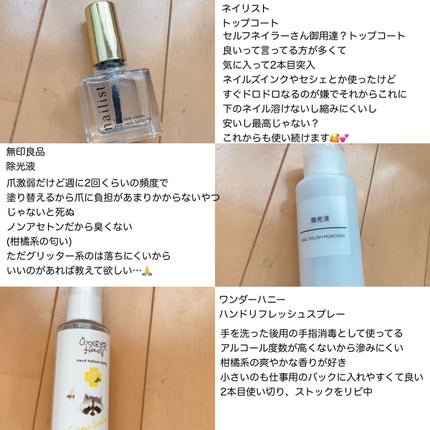 ボディローション/SABON/ボディローションを使ったクチコミ(4枚目)