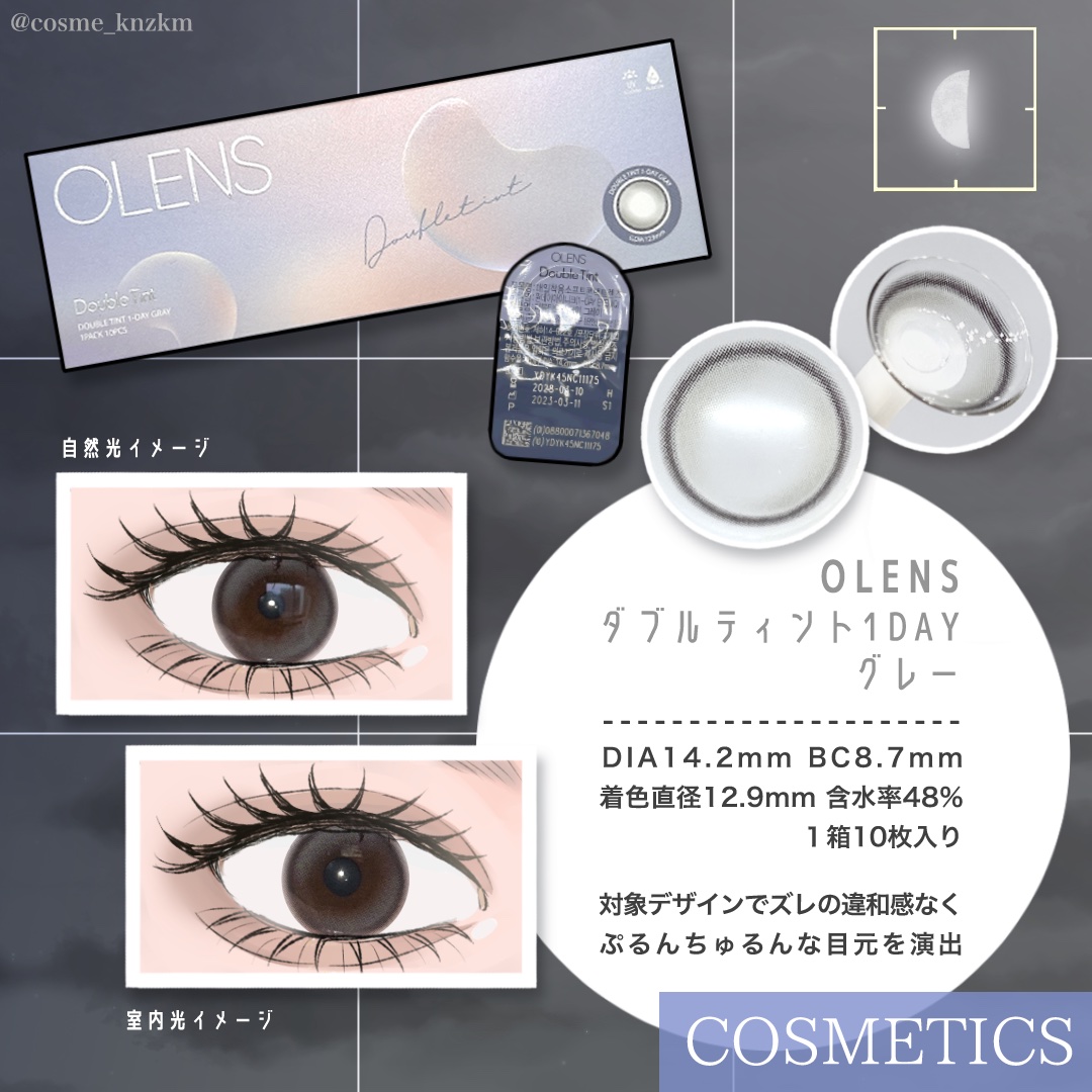 ムーンライズデュー/OLENS/１ヶ月（１MONTH）カラコンを使ったクチコミ（3枚目）