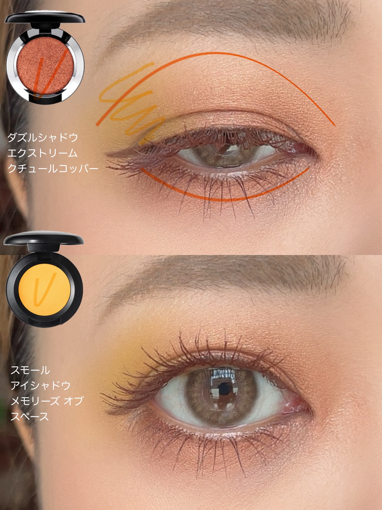 ダズルシャドウ エクストリーム クチュール コッパー/M・A・C/単色アイシャドウを使ったクチコミ（3枚目）