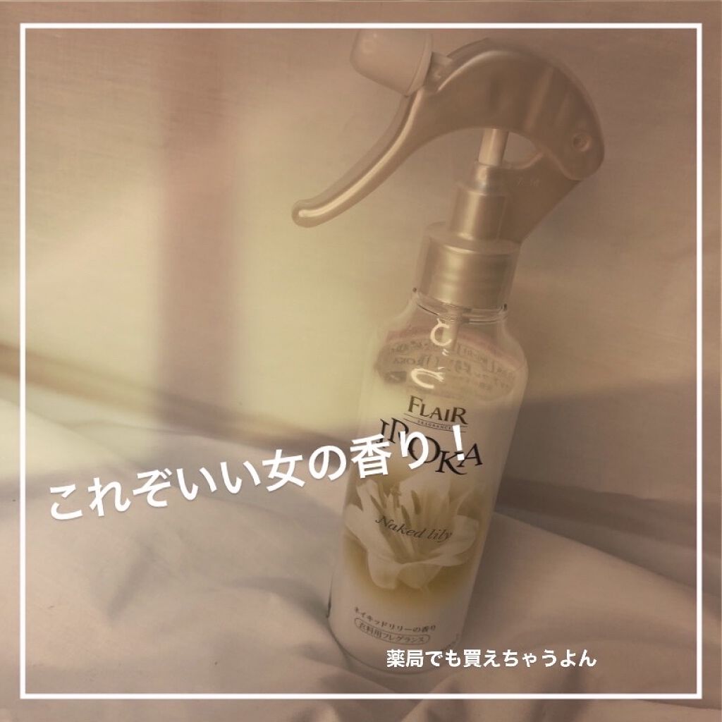 大人気の 200ml IROKA 本体 衣類のリフレッシュミスト 花王 イロカ ネイキッドリリー その他洗濯用品