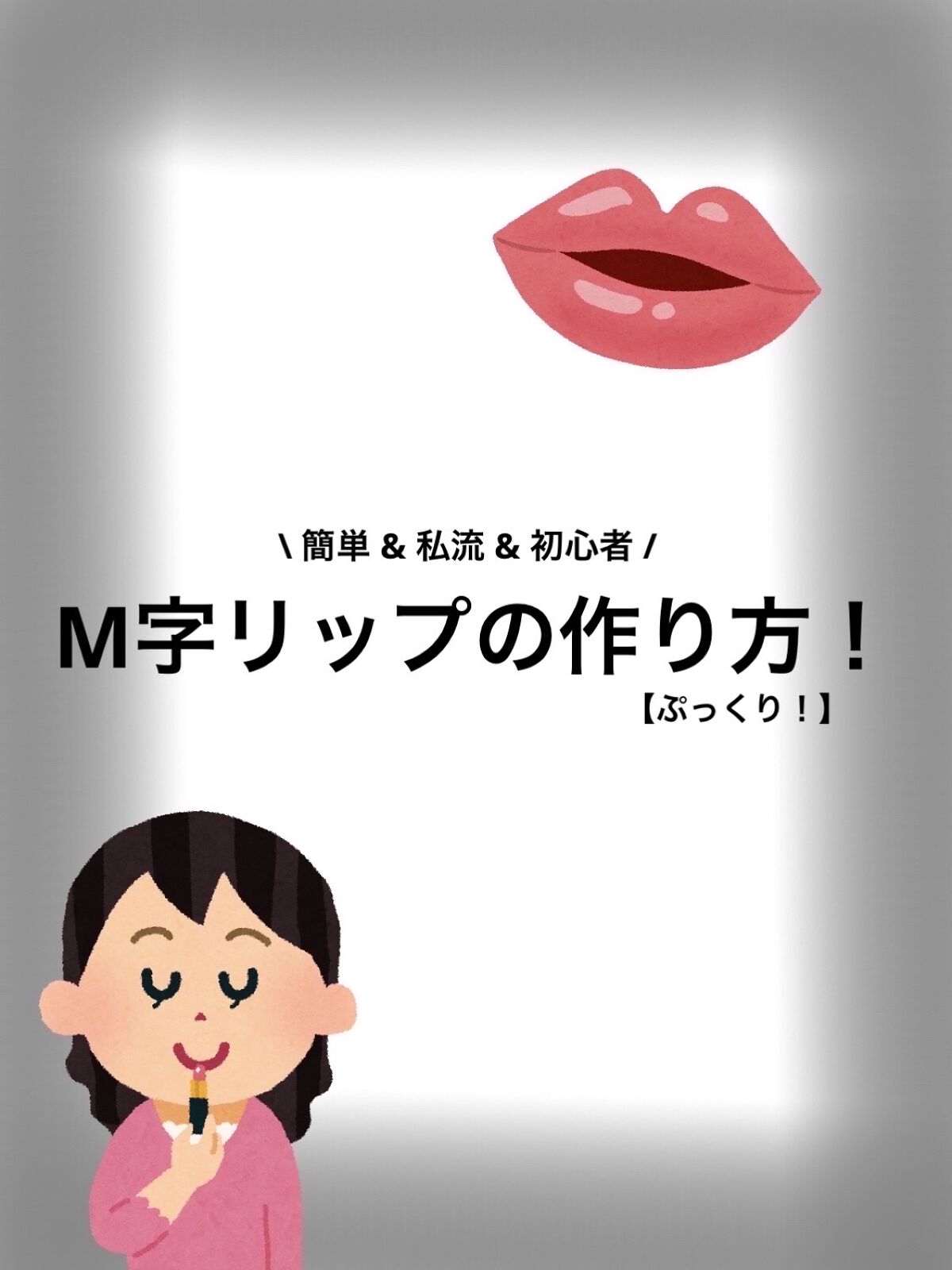 アートクラスバイロダン シェーディング/too cool for school/シェーディングを使ったクチコミ（1枚目）