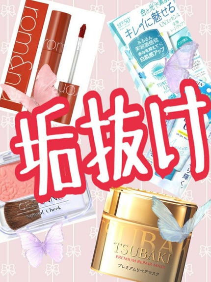 プレミアムリペアマスク(資生堂 プレミアムリペアマスク)/TSUBAKI/ヘアマスク・ヘアパックを使ったクチコミ(1枚目)