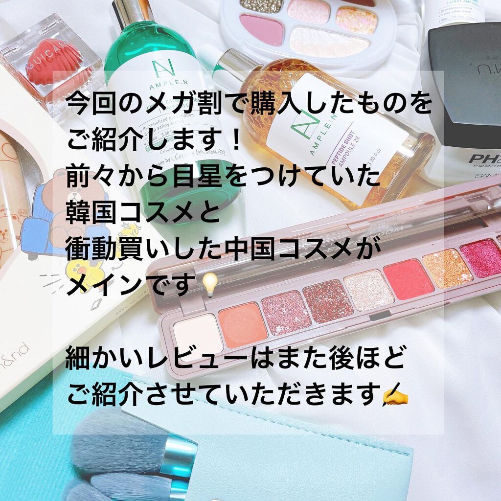 センテルカミングショットアンプル/ANPLE:N/美容液を使ったクチコミ（2枚目）