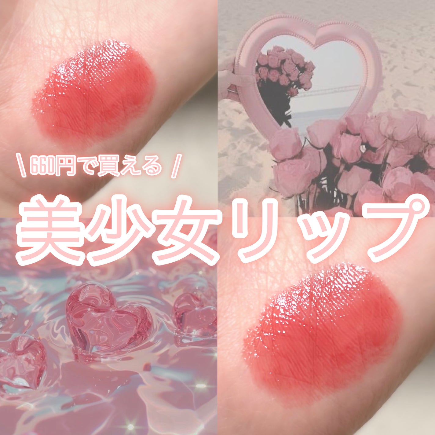 リップカラーシールド/CEZANNE/口紅を使ったクチコミ(1枚目)