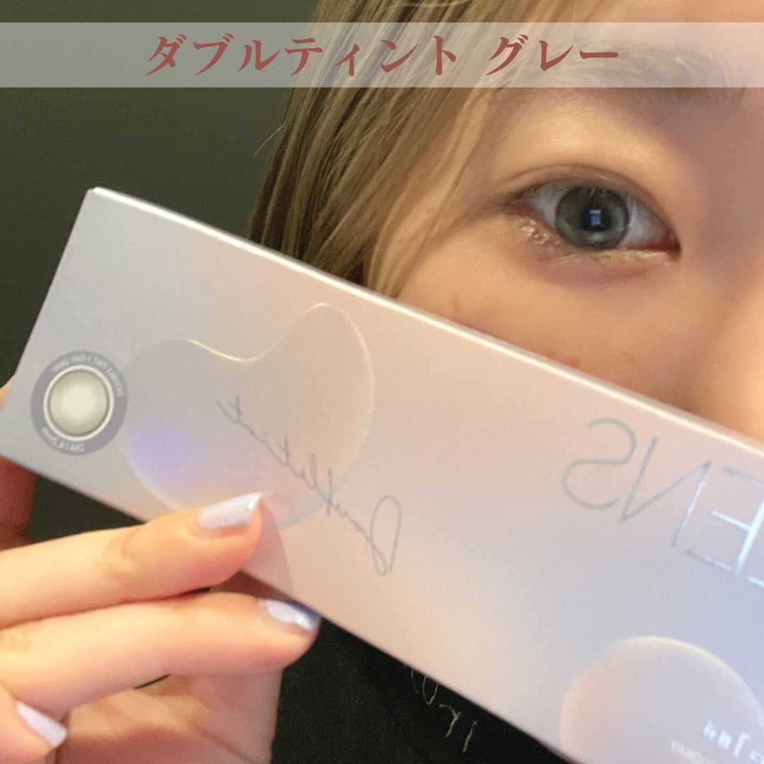Double Tint 1day/OLENS/カラーコンタクトレンズを使ったクチコミ（3枚目）