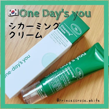 シカーミングクリーム　/One-day's you/フェイスクリームを使ったクチコミ（1枚目）