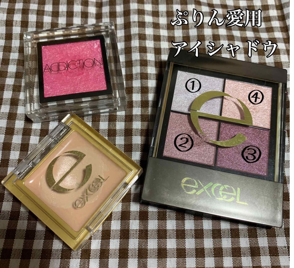 アイシャドウベース/excel/アイシャドウベースを使ったクチコミ（1枚目）