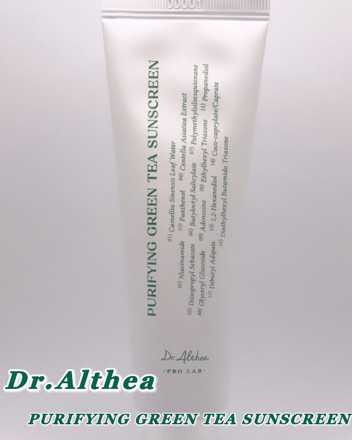 ピュリファインググリーンティーサンスクリーン/Dr.Althea/日焼け止めクリームを使ったクチコミ（1枚目）