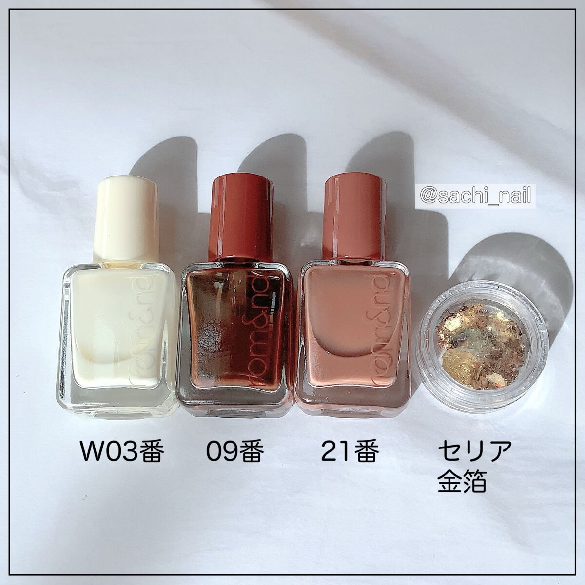 ムードペブルネイル/rom&nd/マニキュアを使ったクチコミ(6枚目)