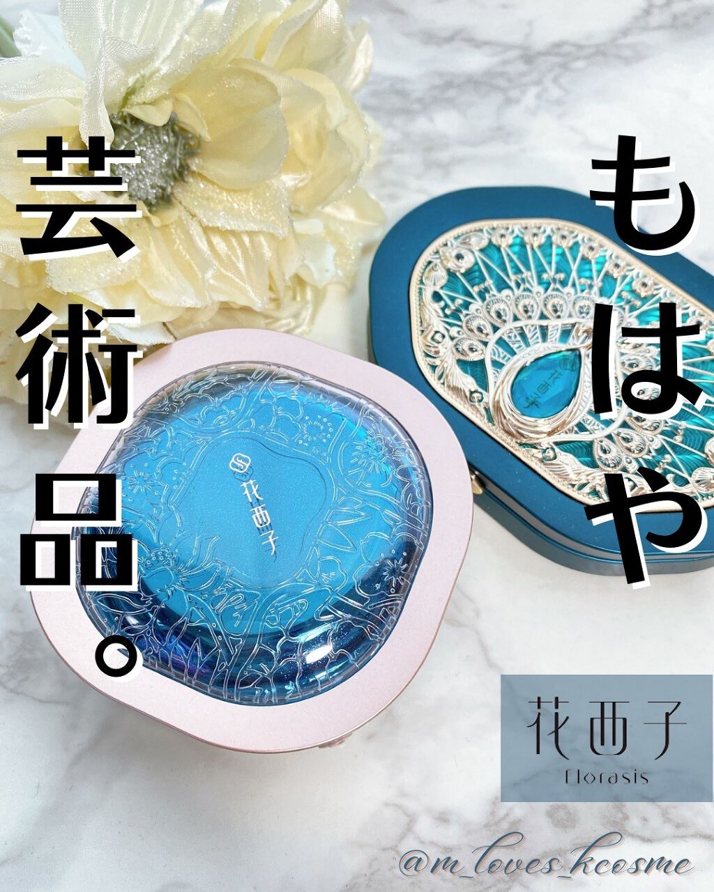 玉女桃花ルースパウダー/花西子/ルースパウダーを使ったクチコミ(1枚目)