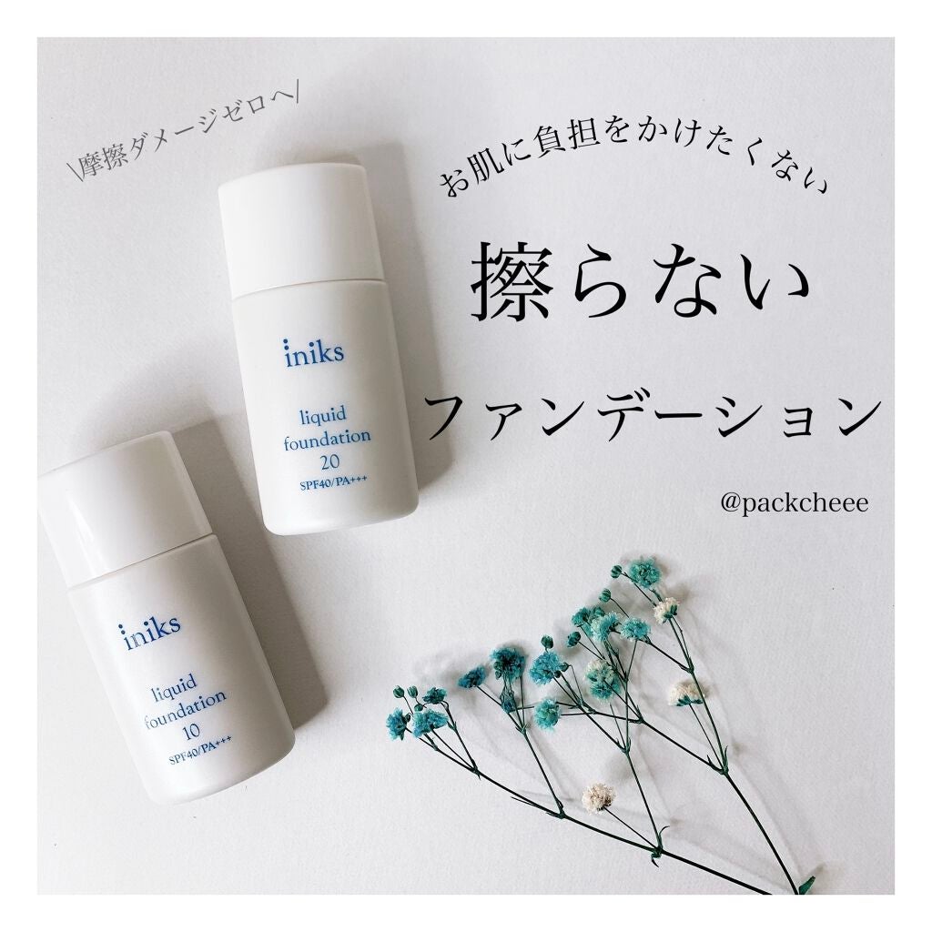 リキッド ファンデーション/iniks/リキッドファンデーションを使ったクチコミ(1枚目)