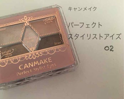 【旧品】パーフェクトスタイリストアイズ/キャンメイク/アイシャドウパレットを使ったクチコミ(1枚目)
