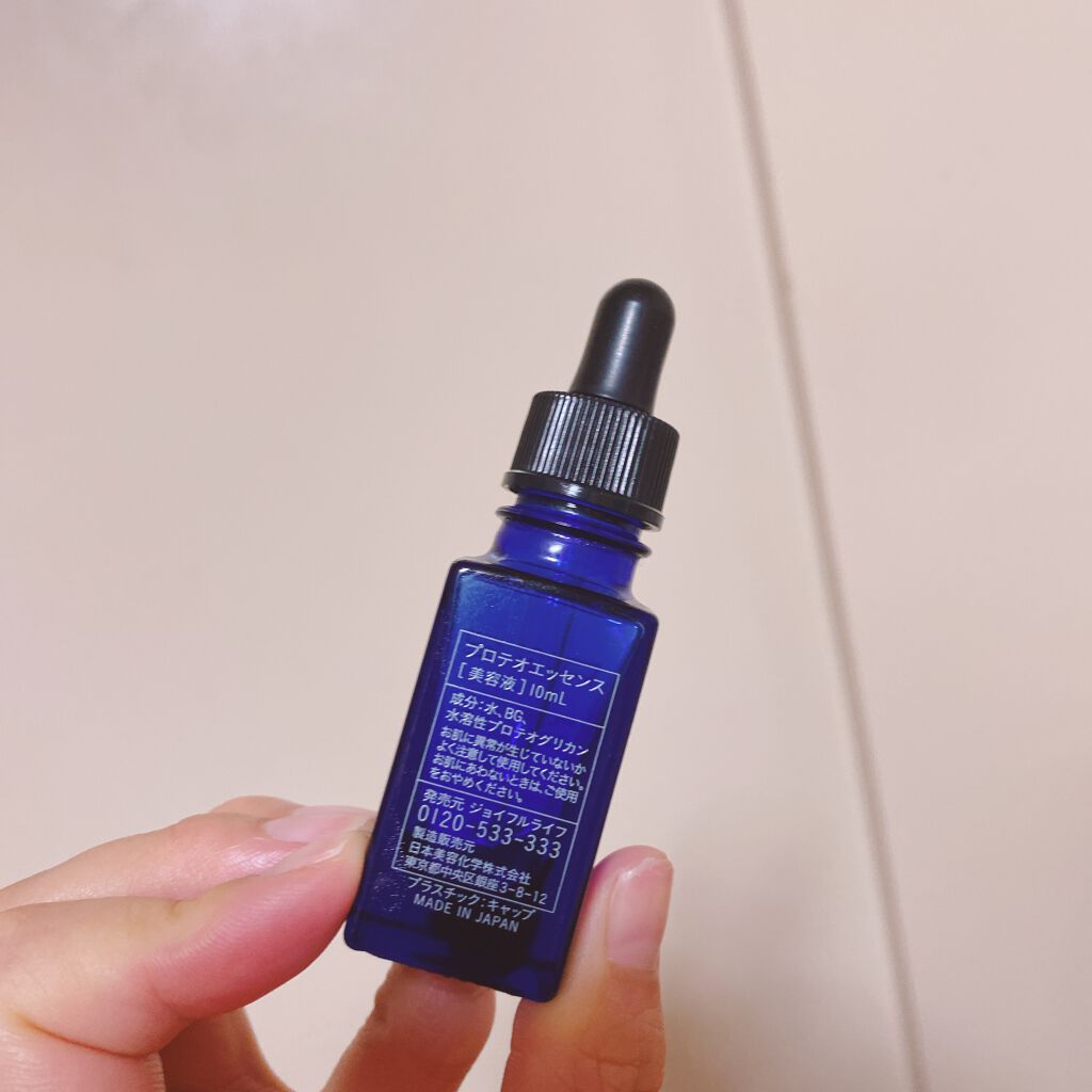 ピュアエッセンス/PG2/美容液を使ったクチコミ(2枚目)