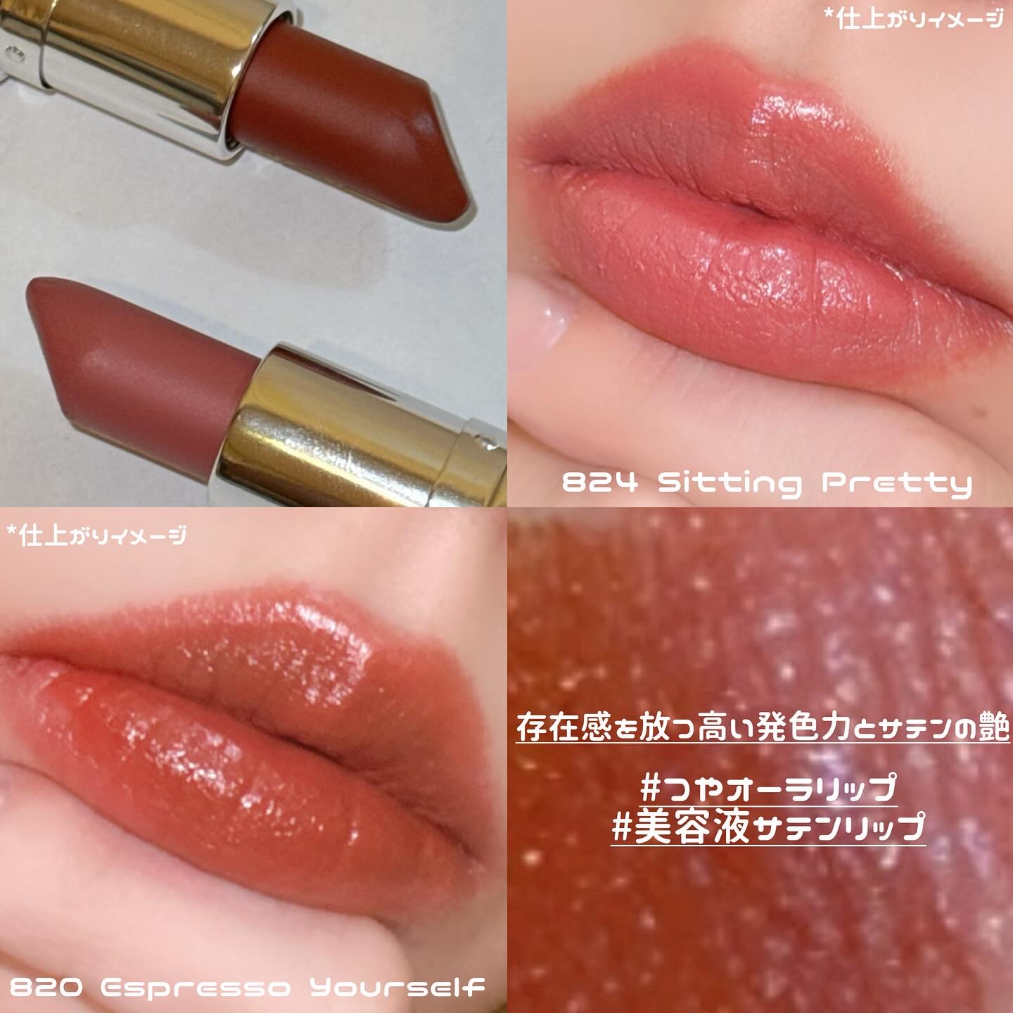 マキシマル スリーク サテン リップスティック/M・A・C/口紅を使ったクチコミ（2枚目）