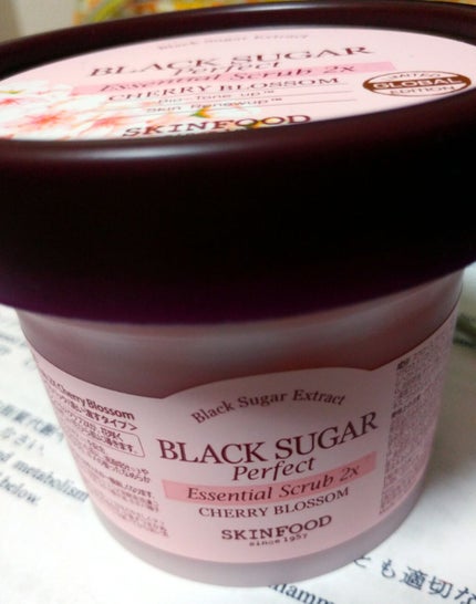 ブラックシュガー パーフェクト エッセンシャル スクラブ2X/SKINFOOD/洗い流すパック・マスクを使ったクチコミ(1枚目)