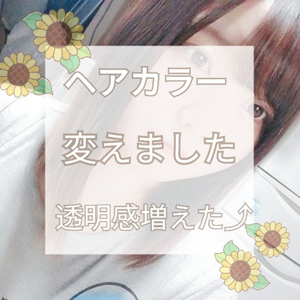 泡カラー/リーゼ/ヘアカラーを使ったクチコミ(1枚目)