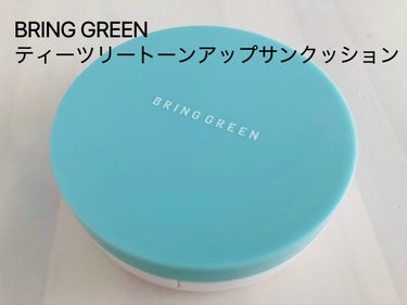 BRING GREEN ティーツリートーンアップクッションのクチコミ「 
BRING GREEN
ティーツリートーンアップサンクッション


クッションタイプの日焼.....」（1枚目）