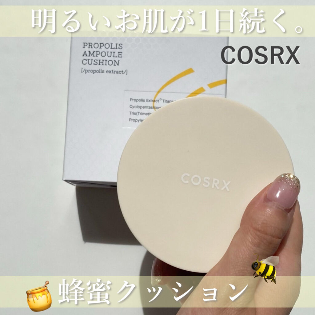 フルフィットプロポリスアンプルクッション/COSRX/クッションファンデーションを使ったクチコミ（1枚目）