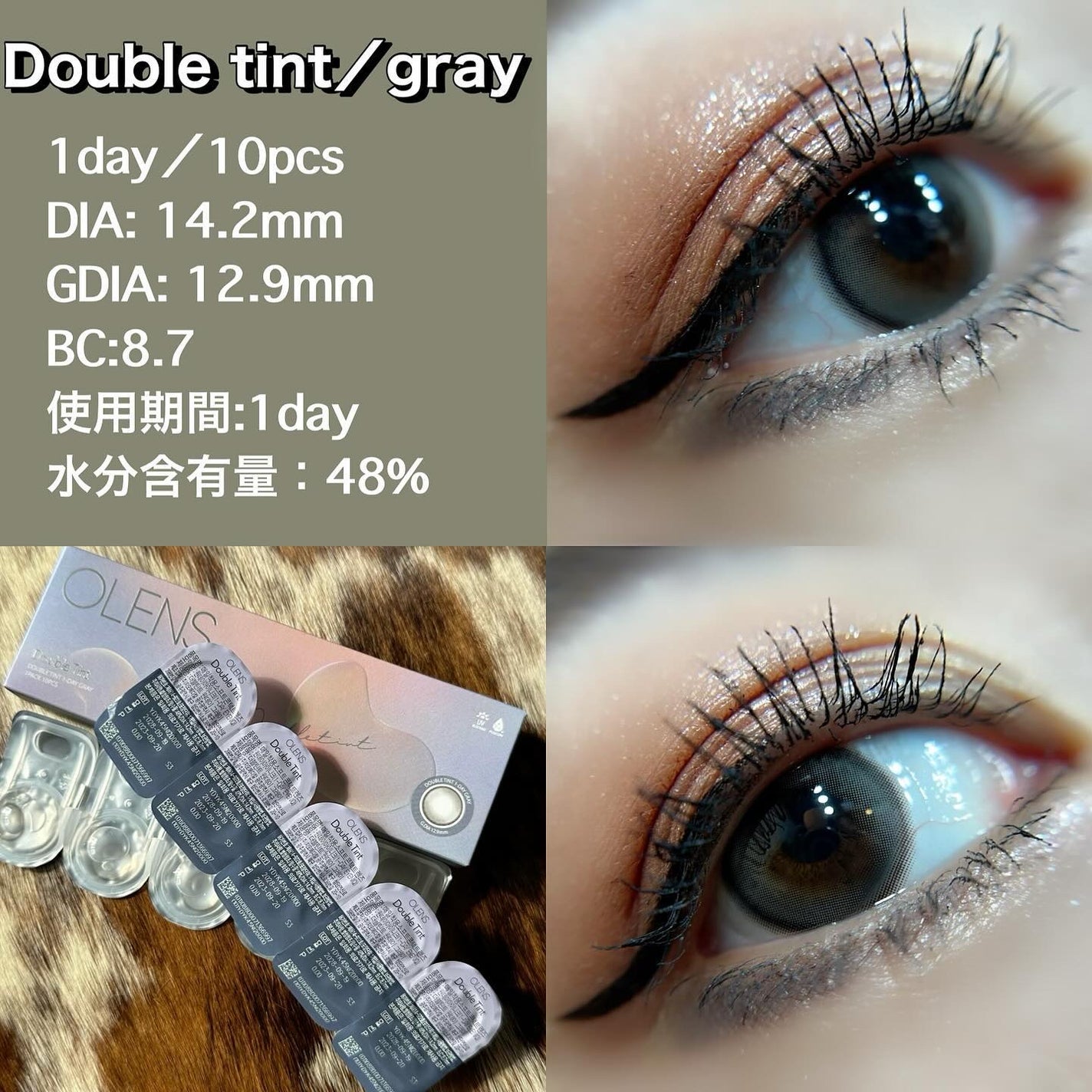 Real Ring 1day/OLENS/ワンデー(1DAY)カラコンを使ったクチコミ(4枚目)