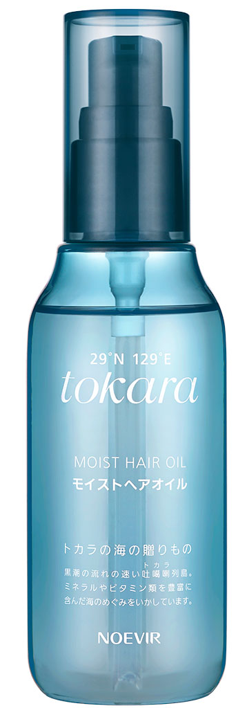 試してみた】ノエビア トカラの海のモイストヘアオイルの効果・髪質別