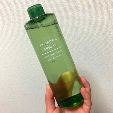 無印良品のスキンケア・基礎化粧品 ハーバル化粧水・高保湿 無印良品のスキンケア・基礎化粧品 ハーバル化粧水・高保湿