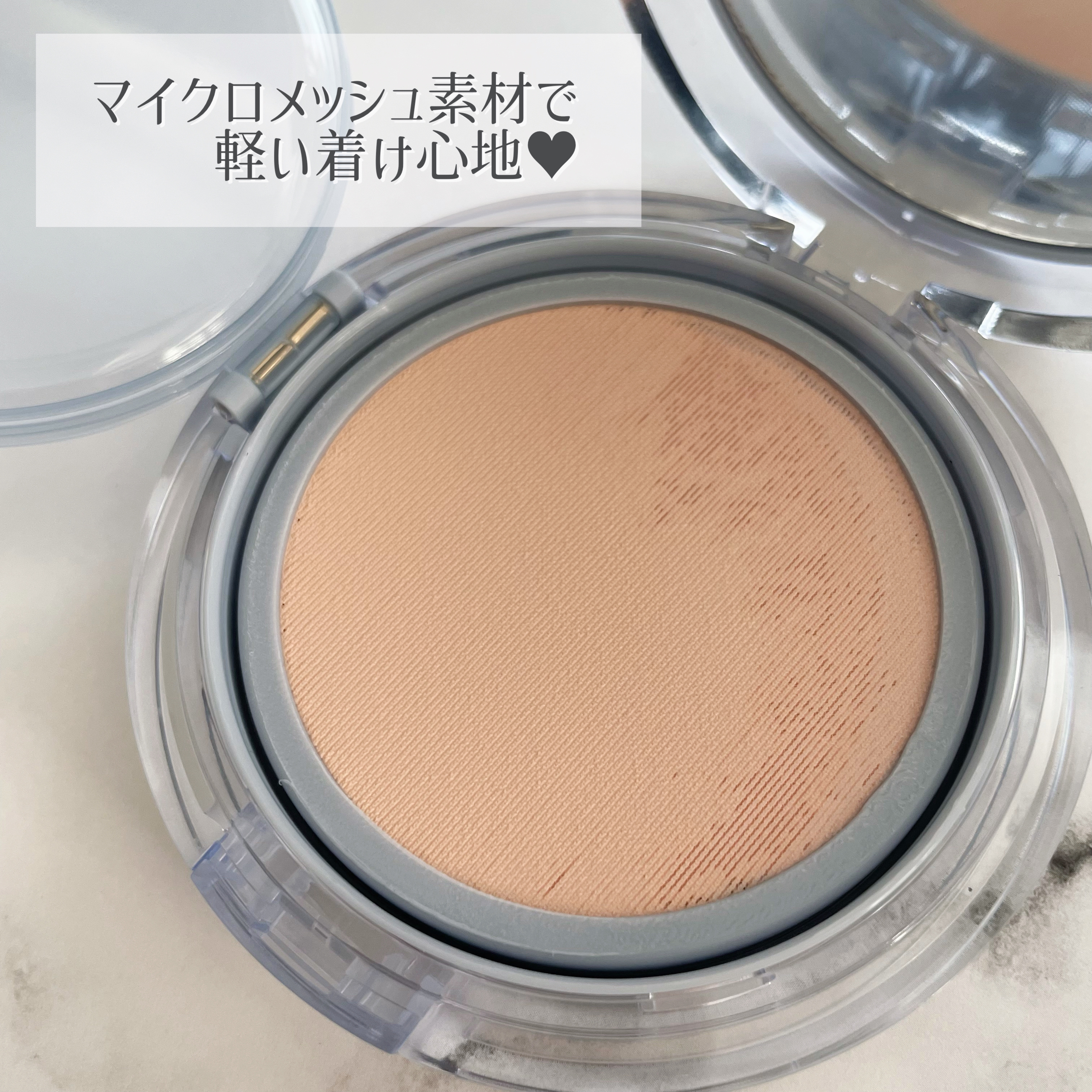 ウォーター光彩クッション /MERYTHOD/クッションファンデーションを使ったクチコミ（3枚目）