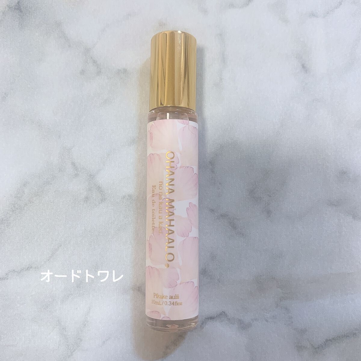 オハナ・マハロ オードトワレ〈ピカケ アウリィ〉/OHANA MAHAALO/香水(レディース)を使ったクチコミ(8枚目)