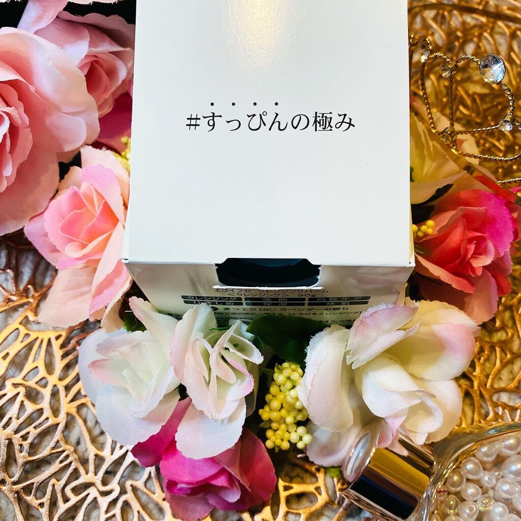 kirakira_kirarasama on LIPS 「_EGOIPSECLEANSINGBALMエゴイプセクレンジン..」(6枚目)