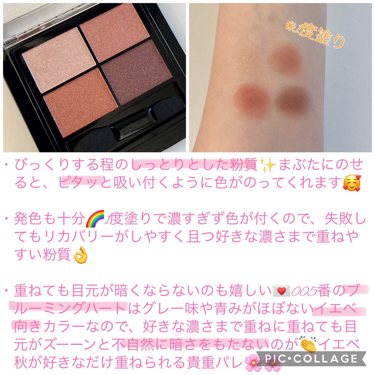 ã¯ã³ã㌠ãšã㌠ã¢ã€ã·ã£ããŠ/ãªã³ã¡ã« ãã³ãã³/ã¢ã€ã·ã£ããŠãã¬ããã䜿ã£ãã¯ãã³ãïŒ2æç®ïŒ