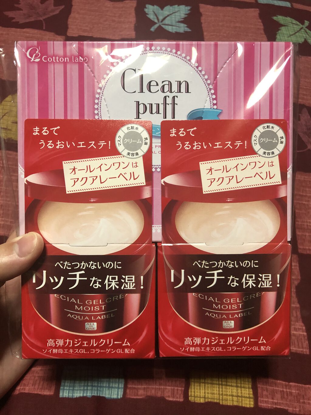 スペシャルジェルクリーム(モイスト)/アクアレーベル/オールインワン化粧品を使ったクチコミ（1枚目）