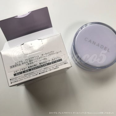 プレミアホワイト オールインワン/CANADEL/オールインワン化粧品を使ったクチコミ（2枚目）