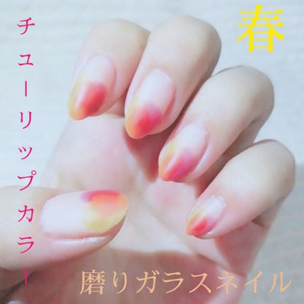 #ゆき姉ネイル,#チューリップネイル,#磨りガラス風ネイル,#フラワーネイル,#キキララネイル,#春色ネイルのネイルデザイン