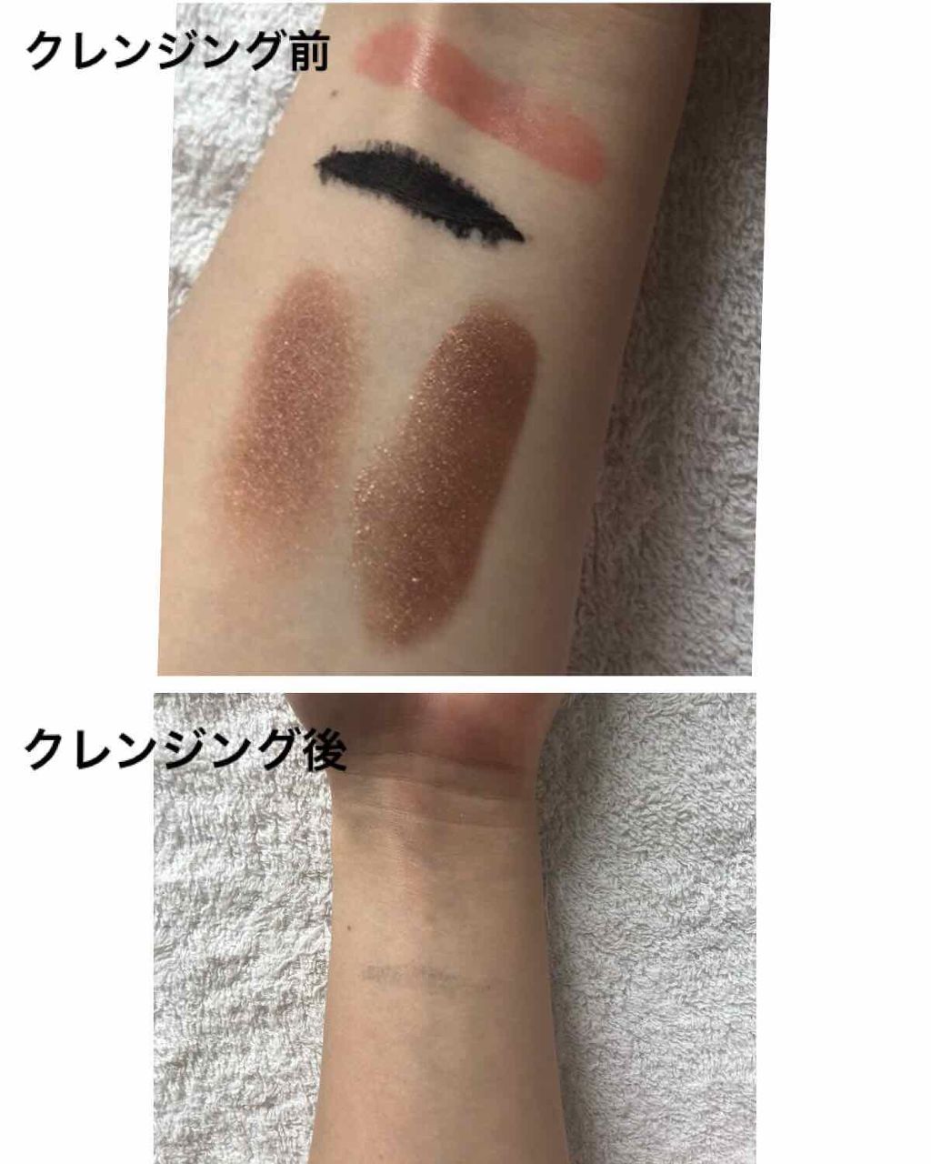 オイルメイク落とし/キュレル/オイルクレンジングを使ったクチコミ（2枚目）