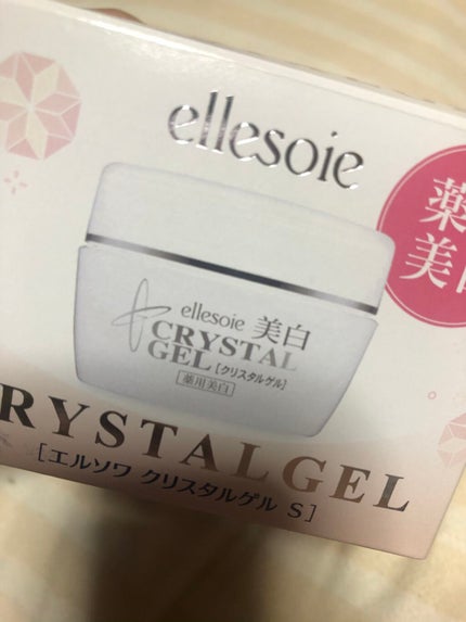 クリスタルゲルS/エルソワ化粧品/オールインワン化粧品を使ったクチコミ(1枚目)