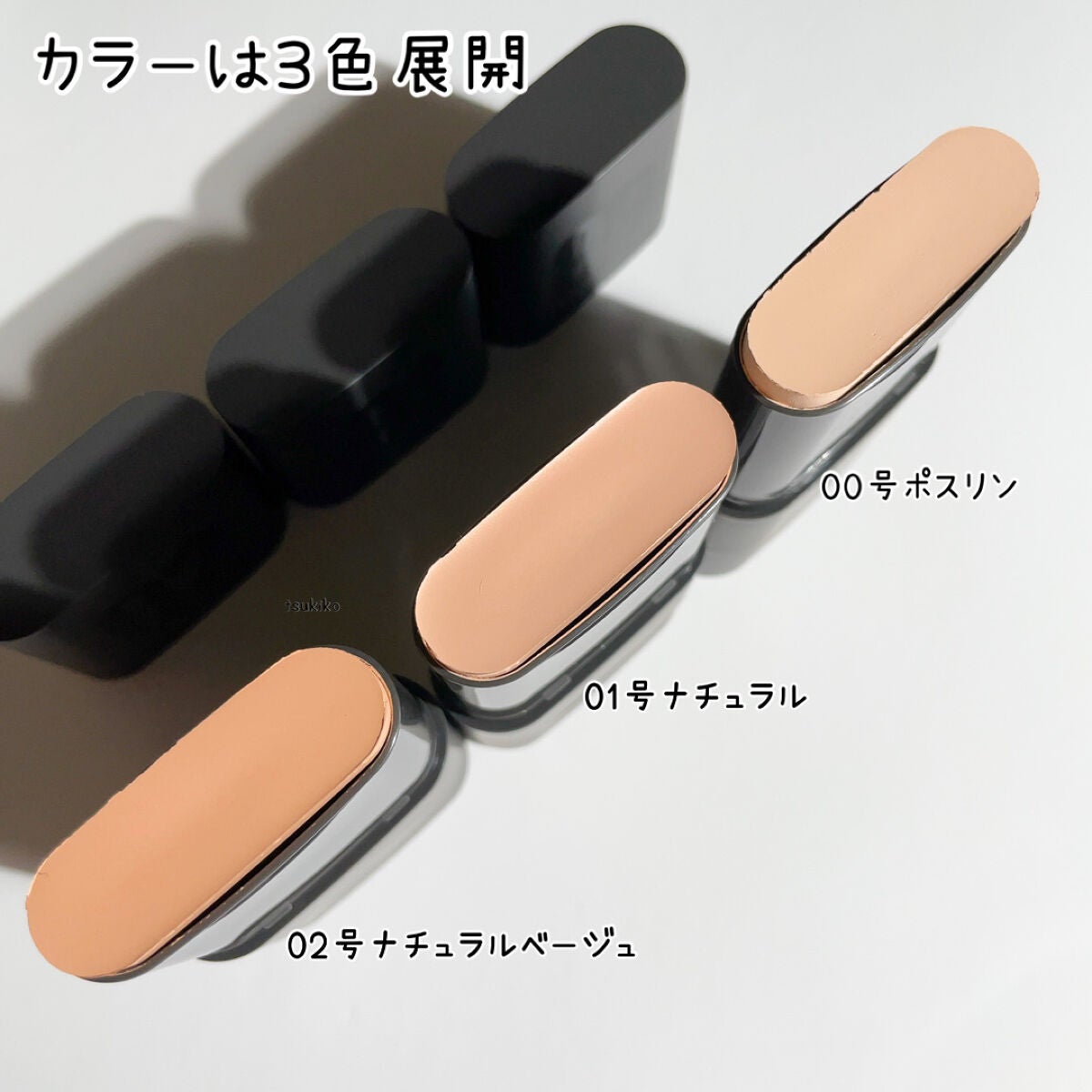 月子 on LIPS 「チョソンアメガーフィットスティックファウンデーション優れたカバ..」(6枚目)