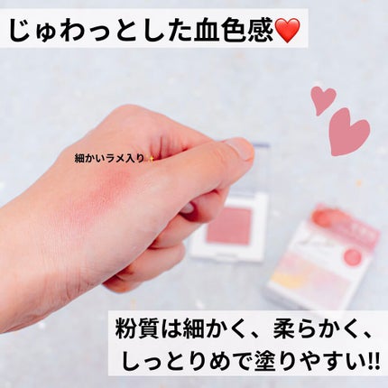 SUIKOミネラルマルチカラー/SUIKO HATSUCURE/単色アイシャドウを使ったクチコミ(2枚目)