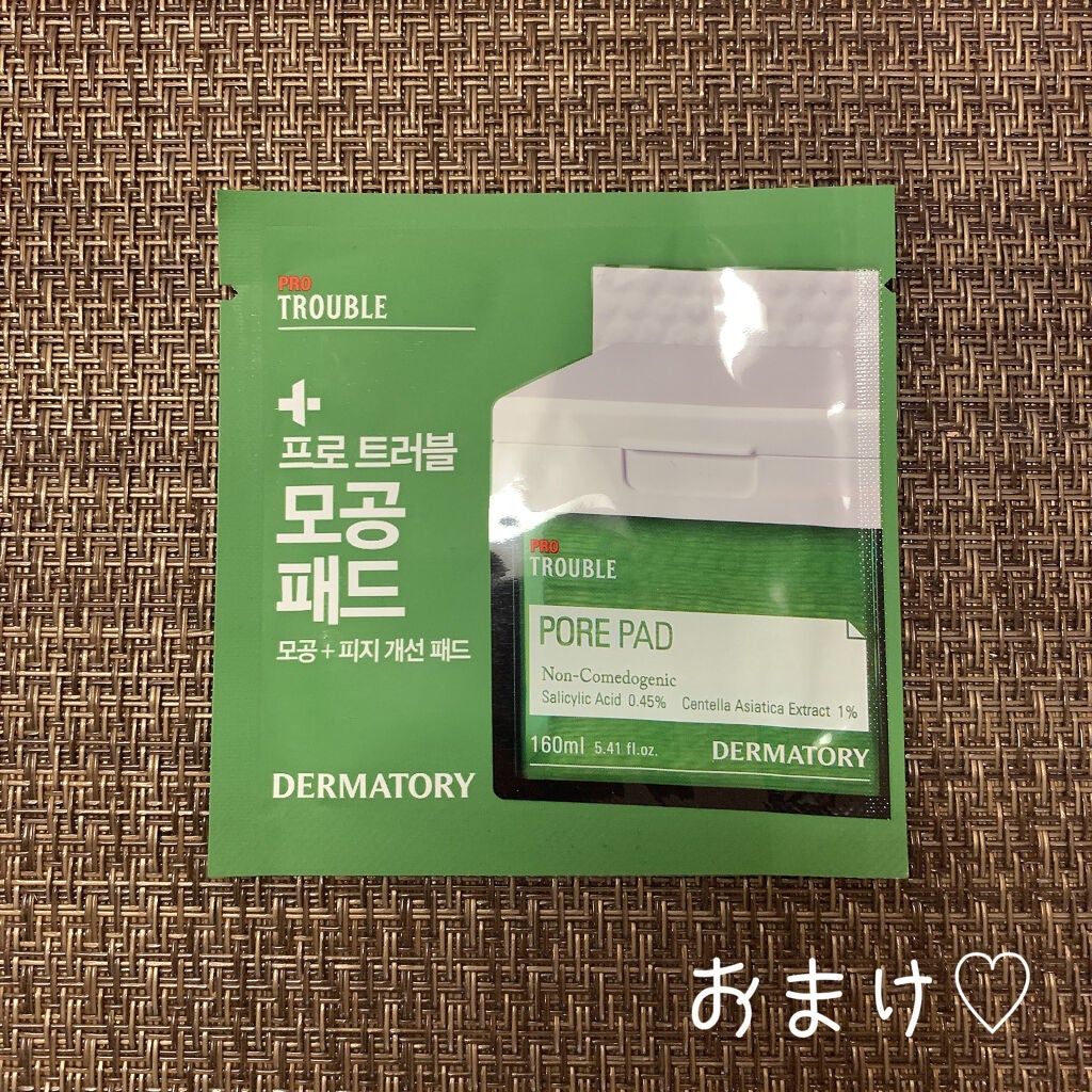 プロ トラブル ポア パッド/Dermatory/トナーパッドを使ったクチコミ(7枚目)