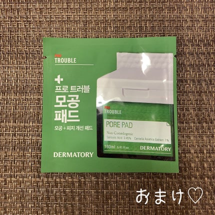 プロ トラブル ポア パッド/Dermatory/トナーパッドを使ったクチコミ(7枚目)