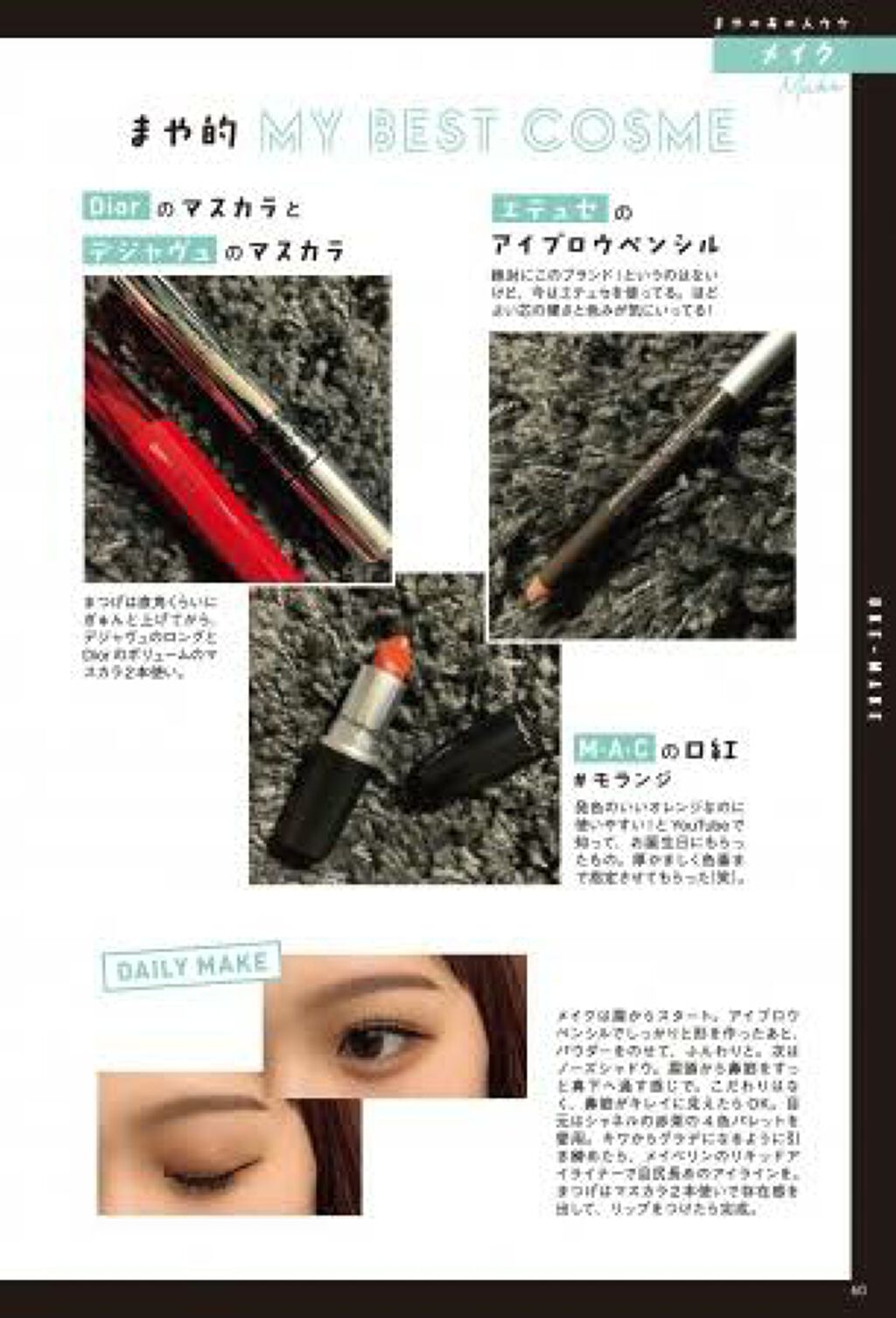 リップスティック/M・A・C/口紅を使ったクチコミ（2枚目）