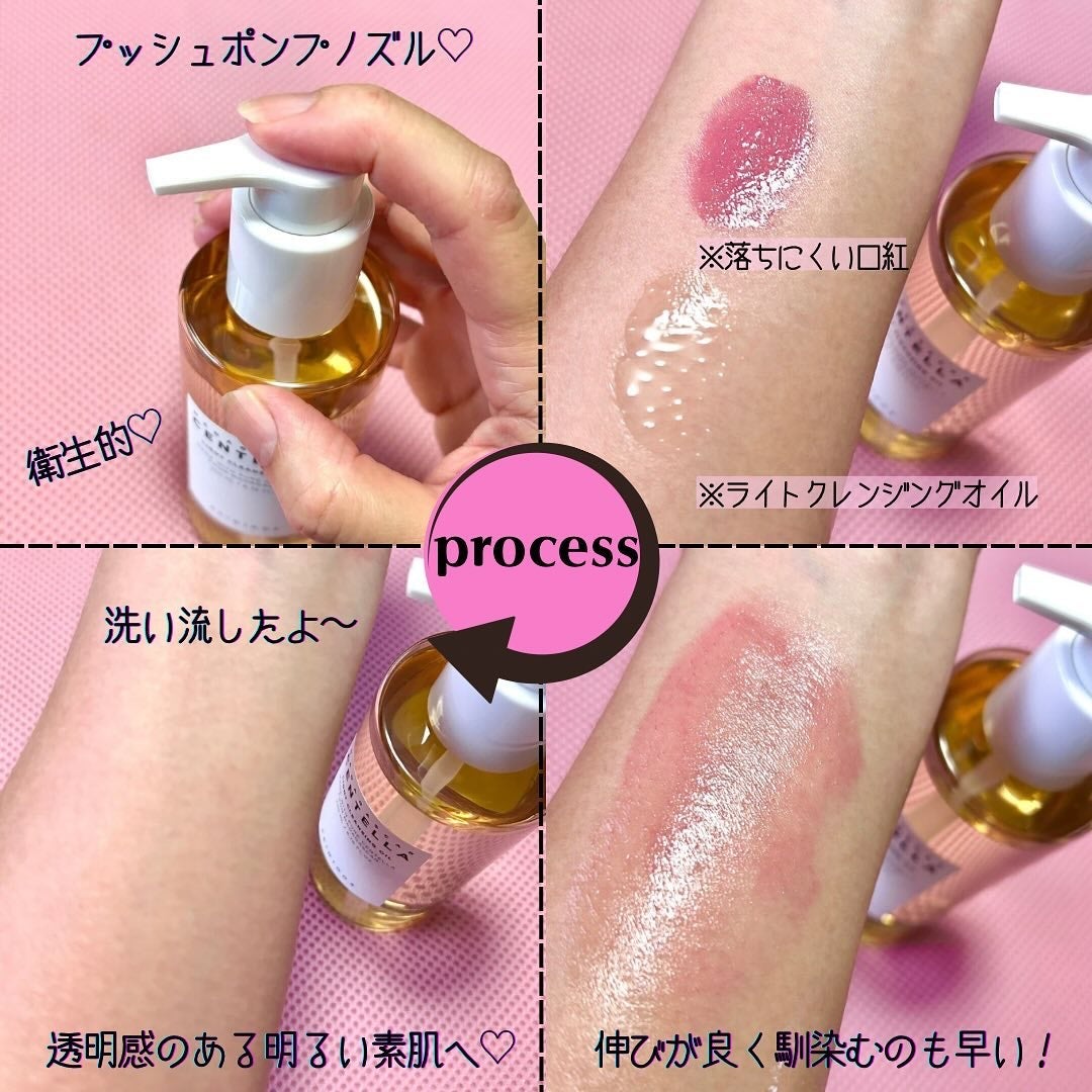 センテラ ライトクレンジングオイル/SKIN1004/オイルクレンジングを使ったクチコミ(4枚目)