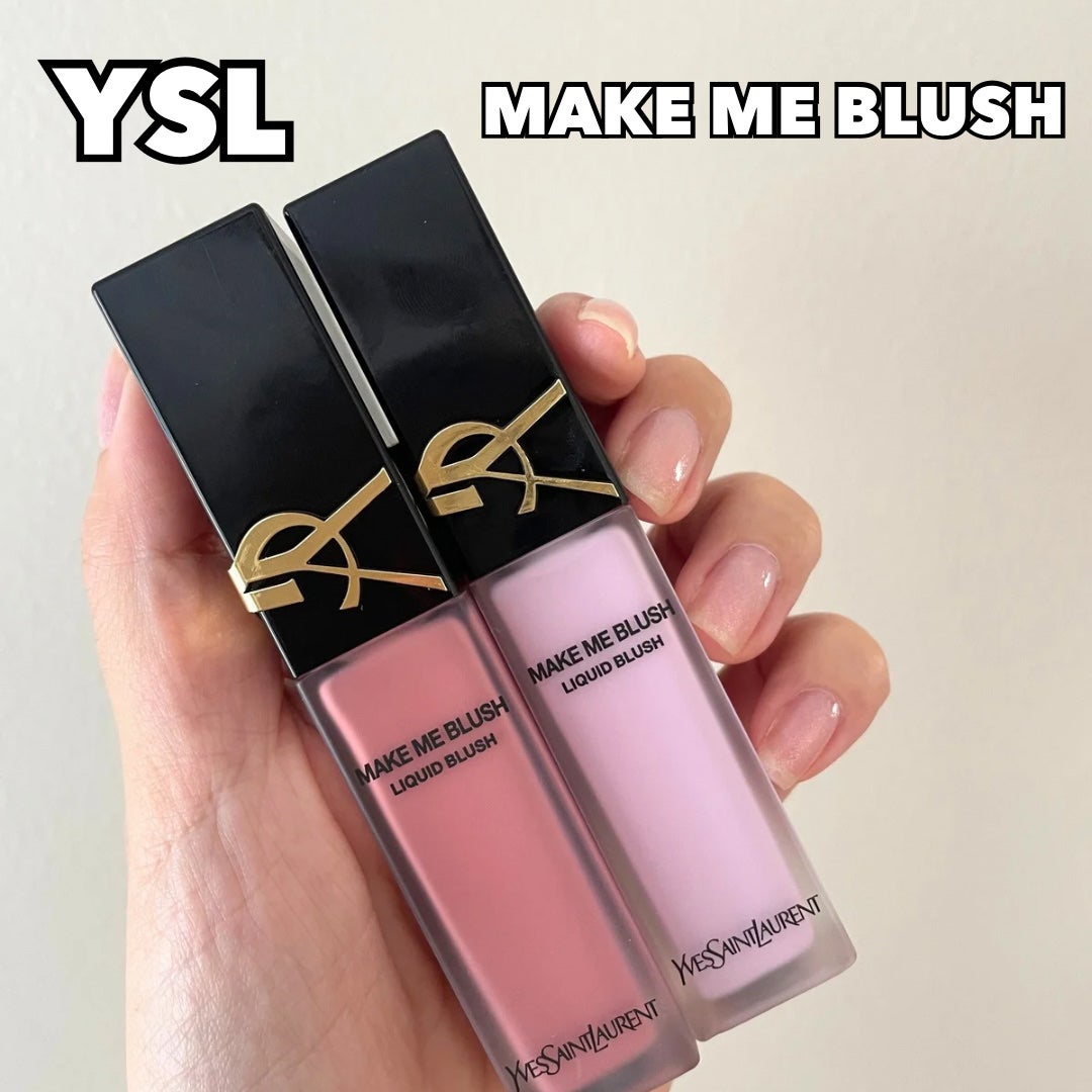 あなたはどっち派?NARS・hince・SNIDEL BEAUTY・YVES SAINT あなたはどっち派?NARS・hince・SNIDEL BEAUTY・YVES SAINT