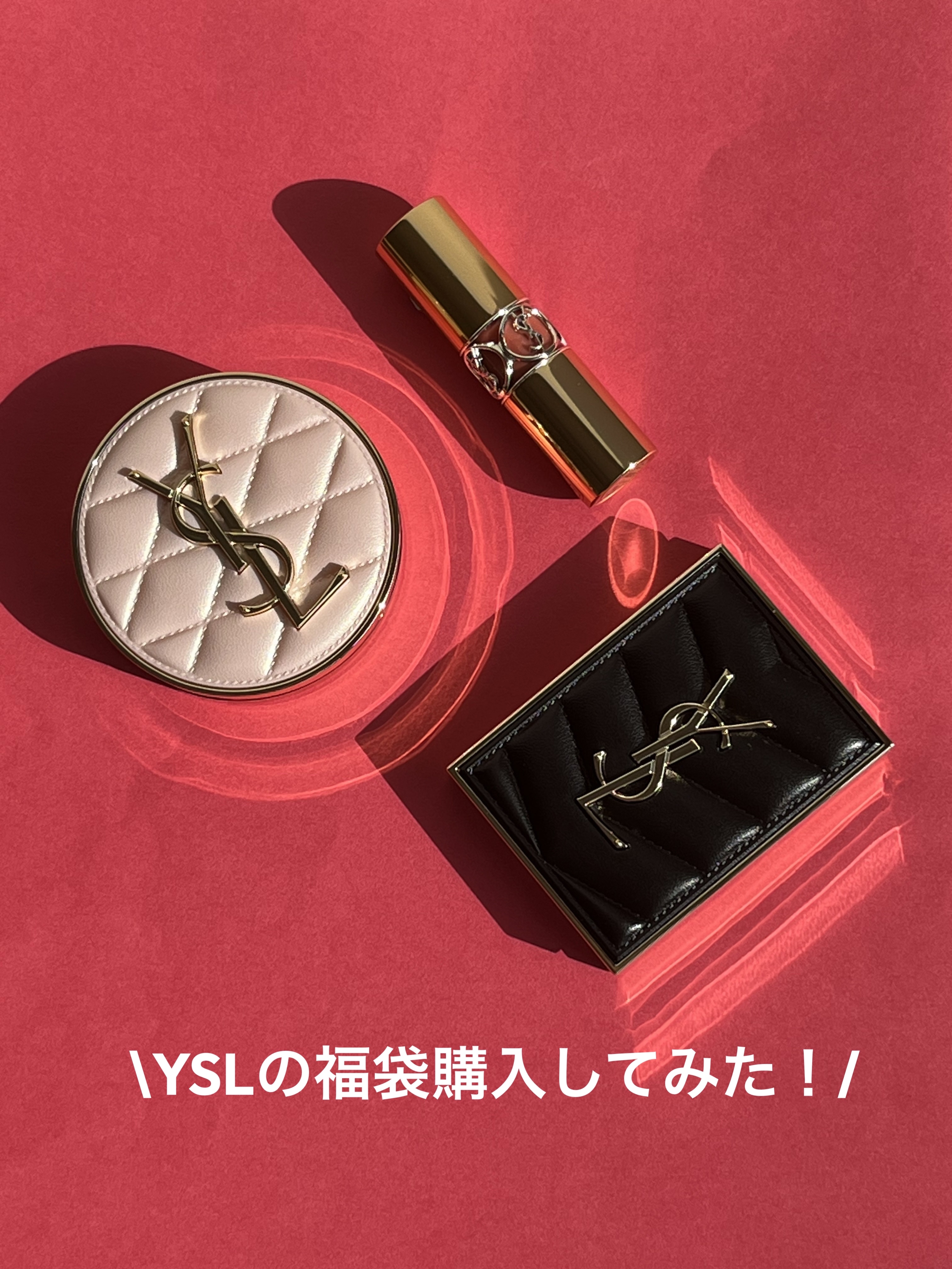 ルージュ ヴォリュプテ シャイン No.162 パルシング ローズヒップ/YVES SAINT LAURENT BEAUTE/口紅を使ったクチコミ（1枚目）