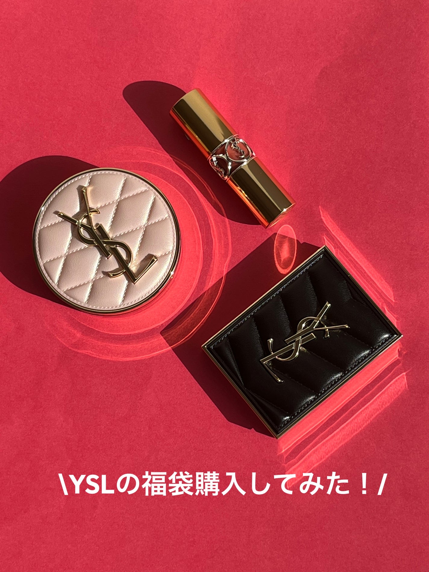 ルージュ ヴォリュプテ シャイン/YVES SAINT LAURENT BEAUTE/口紅を使ったクチコミ(1枚目)