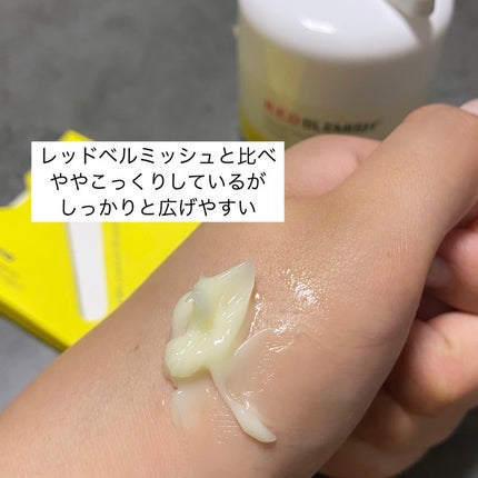 レッドブレミッシュ クリアスージングクリーム/Dr.G/フェイスクリームを使ったクチコミ(4枚目)