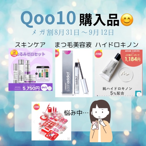 ハイドロクリームPHQ-8/KISO/美容液を使ったクチコミ（1枚目）