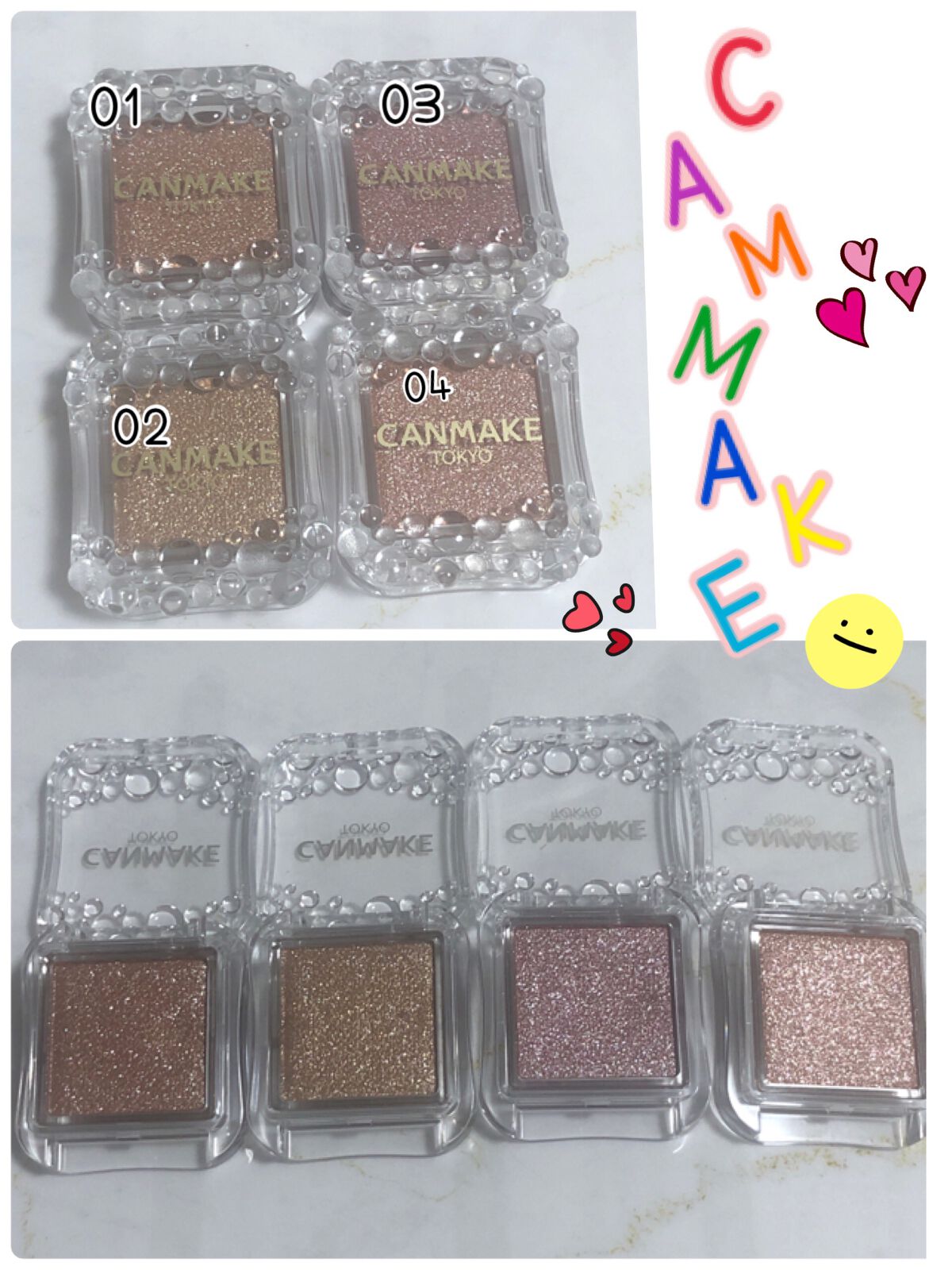 シティライトアイズ/キャンメイク/アイシャドウを使ったクチコミ（1枚目）