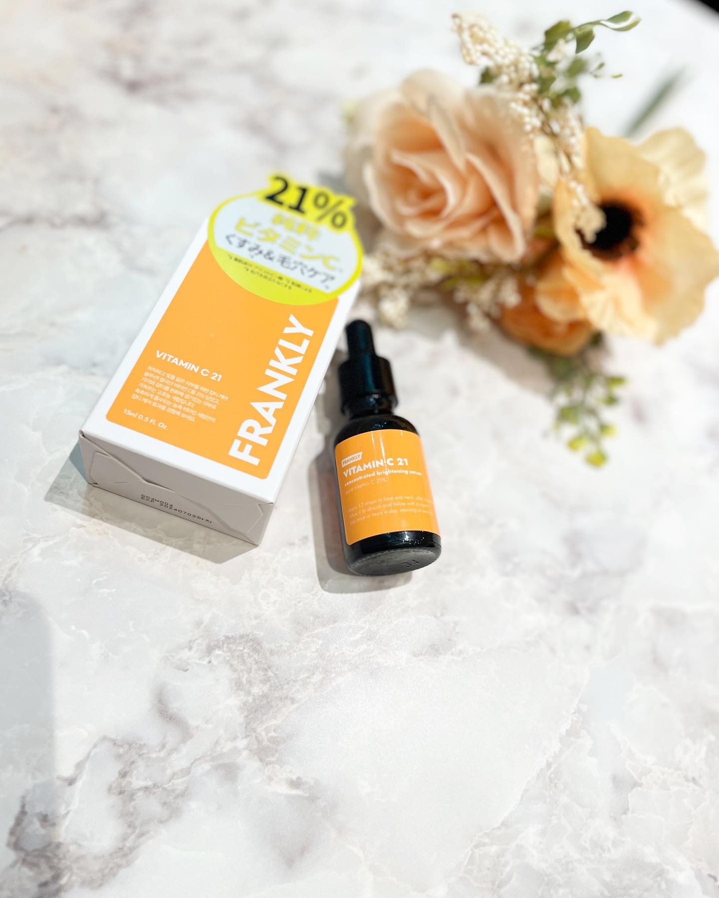 ビタミンC21セラム/Frankly/美容液を使ったクチコミ（1枚目）
