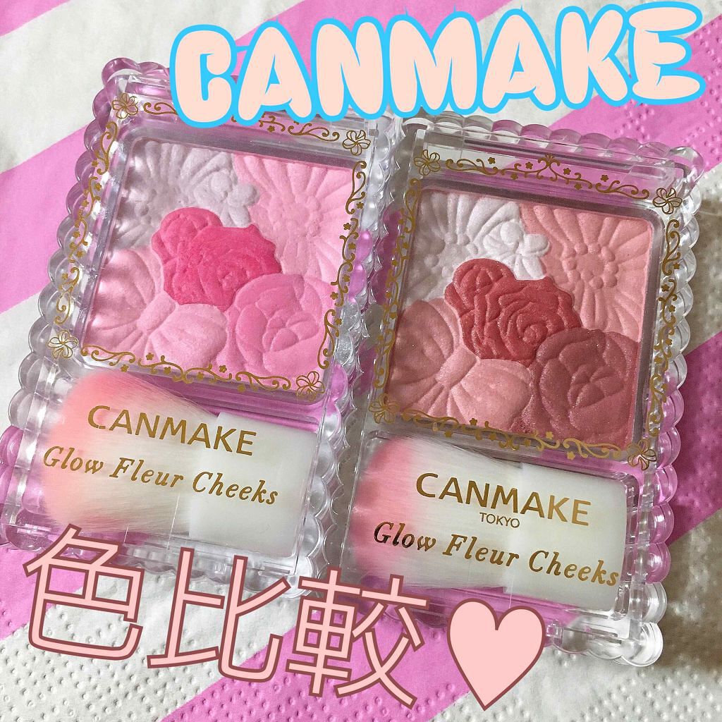 グロウフルールチークス/キャンメイク/パウダーチークを使ったクチコミ（1枚目）