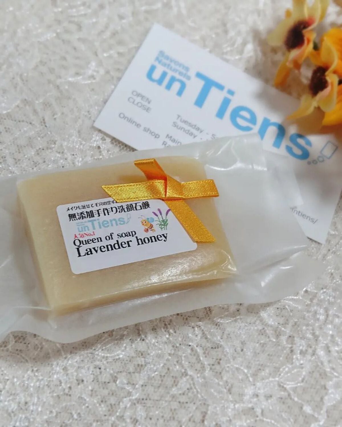 手作り洗顔石鹸 アンティアン クイーン オブ ソープ 「ラベンダーハニー」/アンティアン/洗顔石鹸を使ったクチコミ(1枚目)