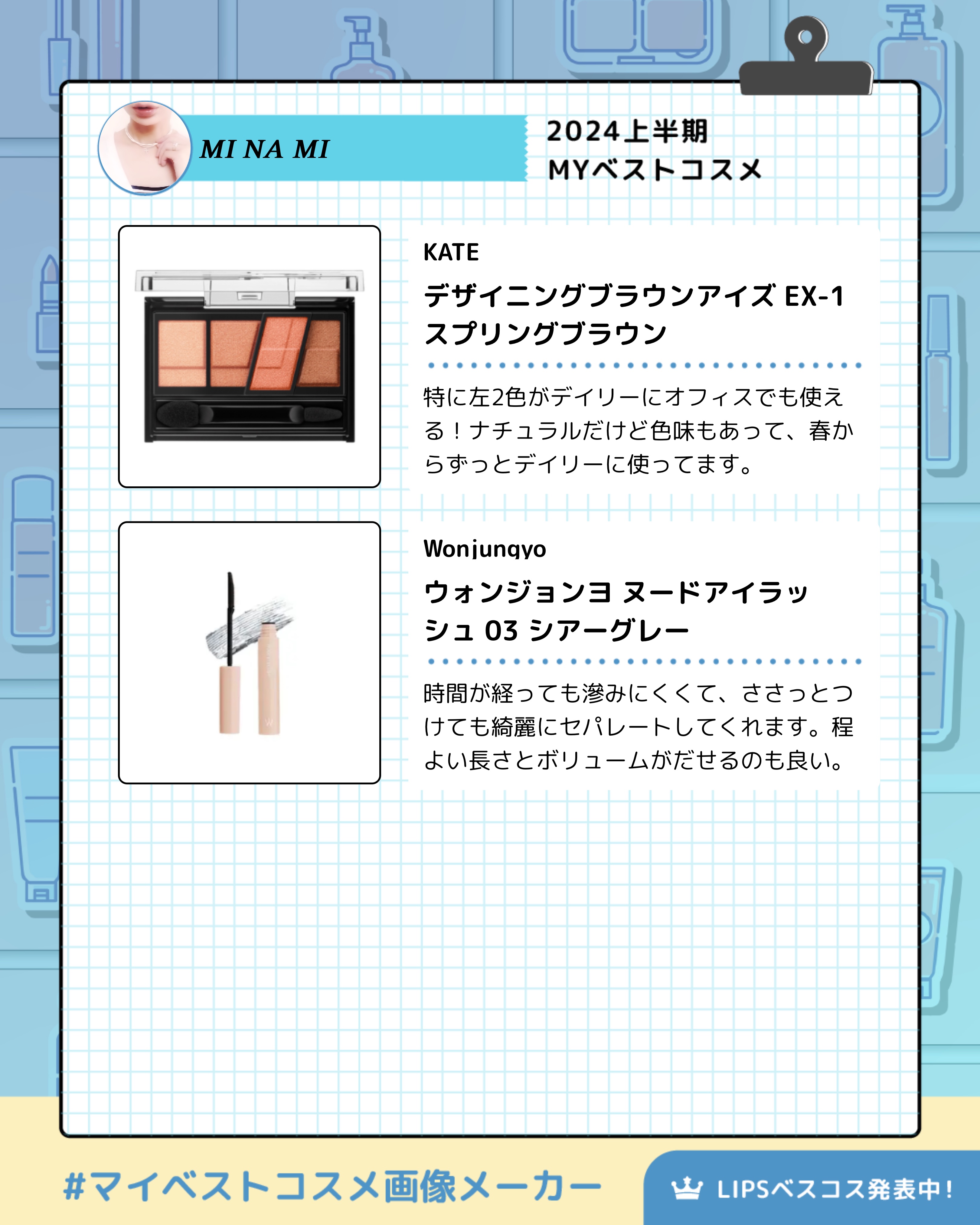 ダイヤモンドティップス コンシーラー＜カバータイプ＞/JILL STUART/リキッドコンシーラーを使ったクチコミ（3枚目）